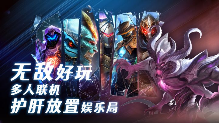 什么？新英雄上线？开什么玩笑？我必须拿下！！！截图