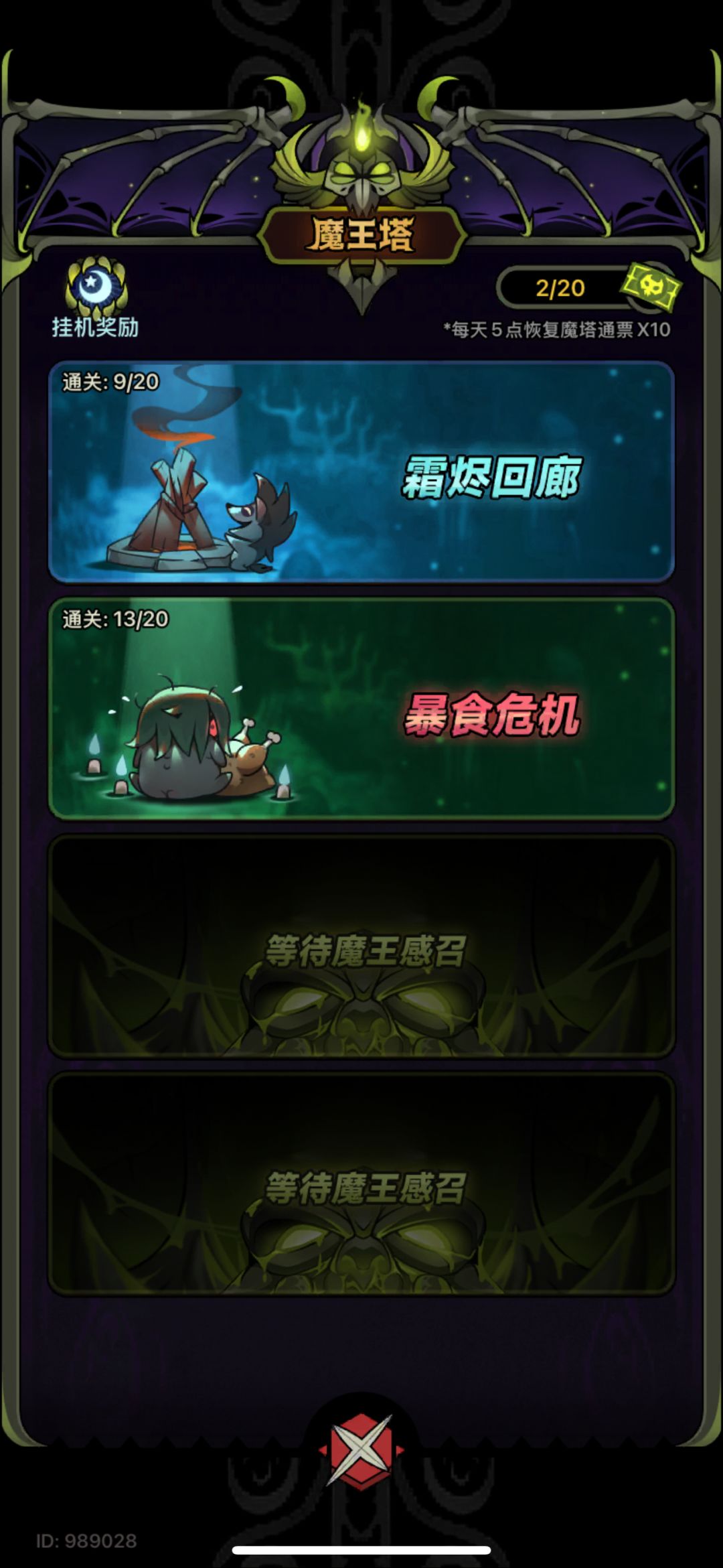 今天只能到这了? 1