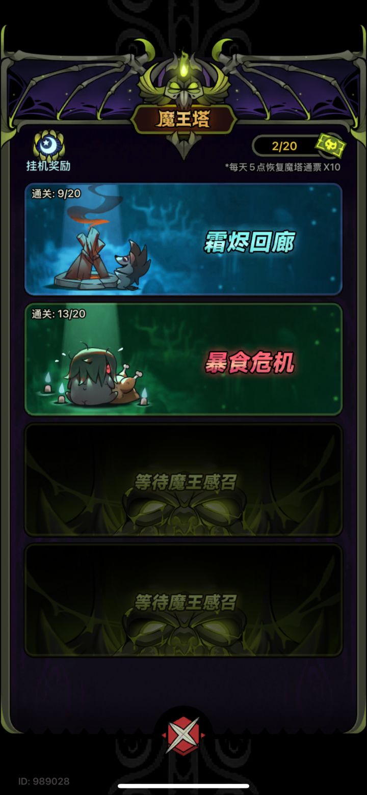 今天只能到这了?截图