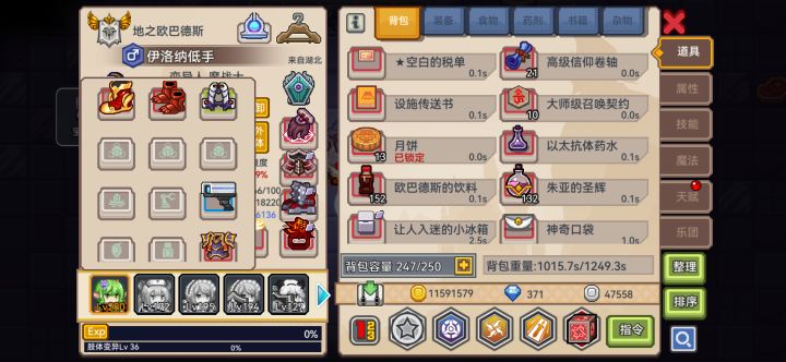 萌新记录贴第九个肢体,今日出了一个极品垫截图