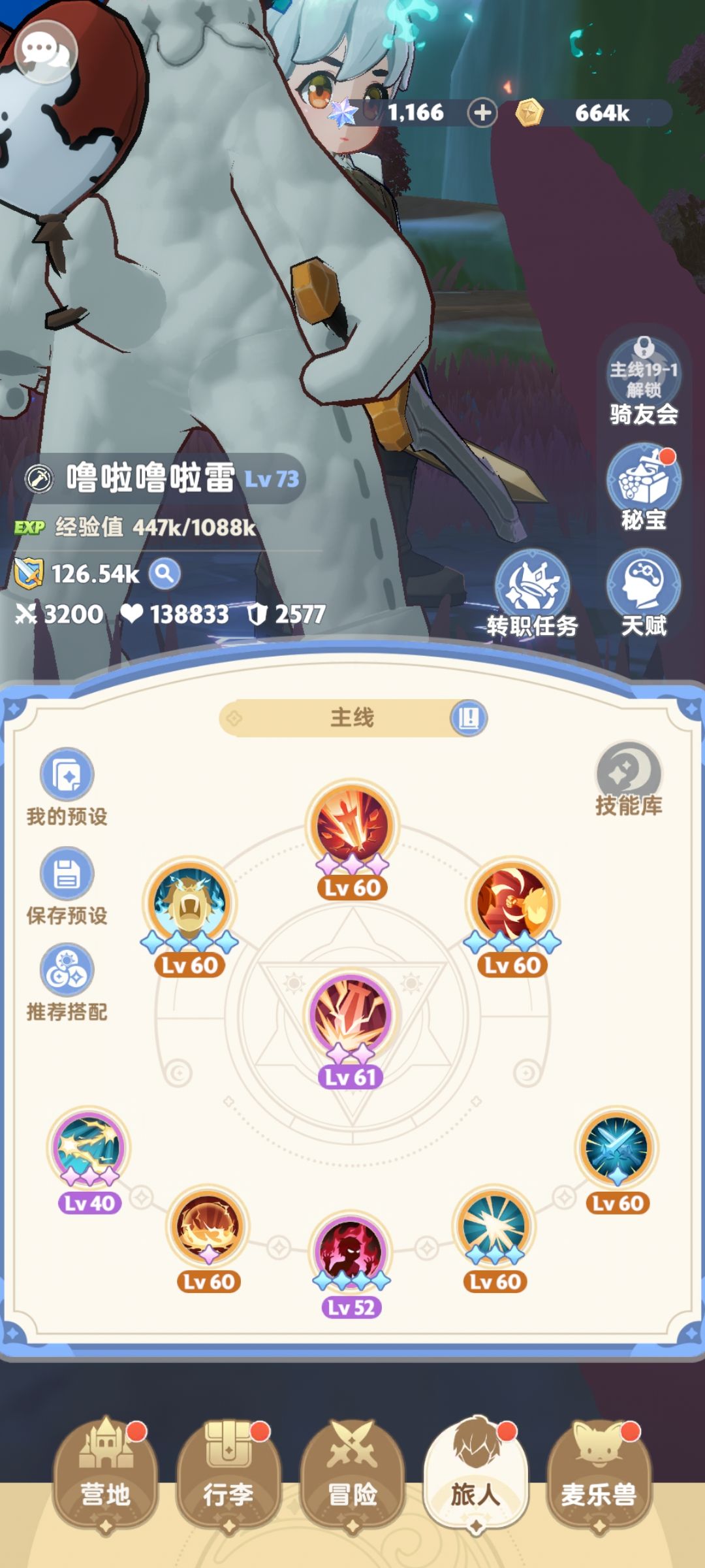 大佬帮我看看为什么我伤害这么低啊 5