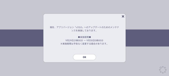有没有家人知道日服怎么更新啊😭截图