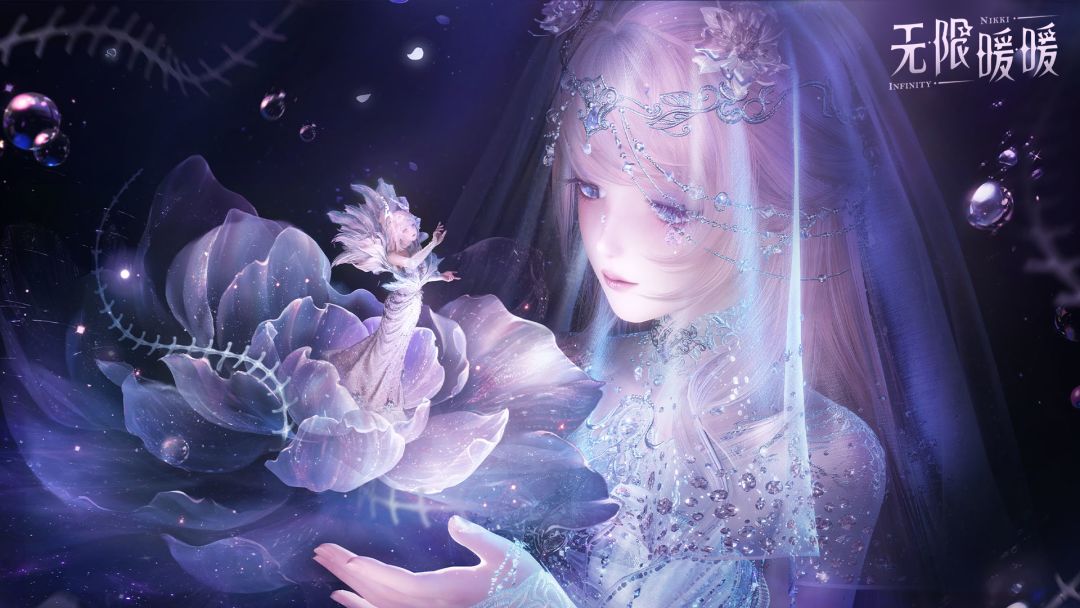🎬奇想映像 | 栖骨生花实机展示截图