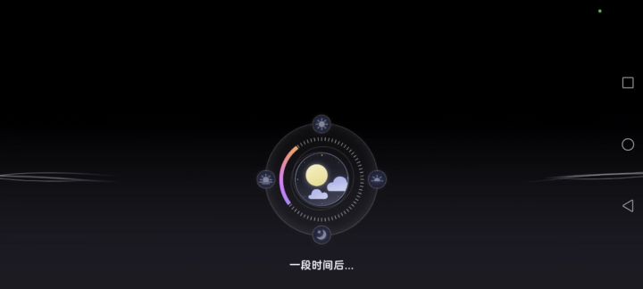 大家有没有遇到这种没完没了的情况截图