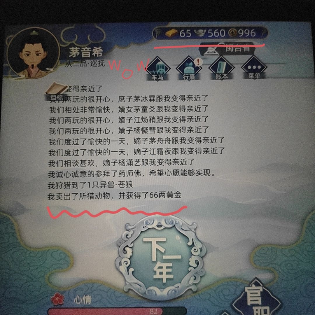 动态图片 2