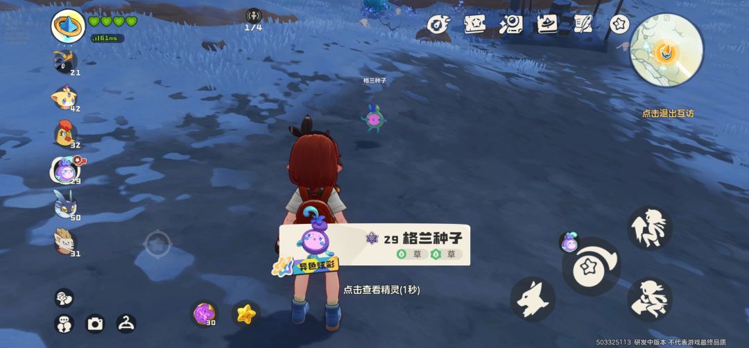 萌新玩了三天给了个丑不拉几的 2