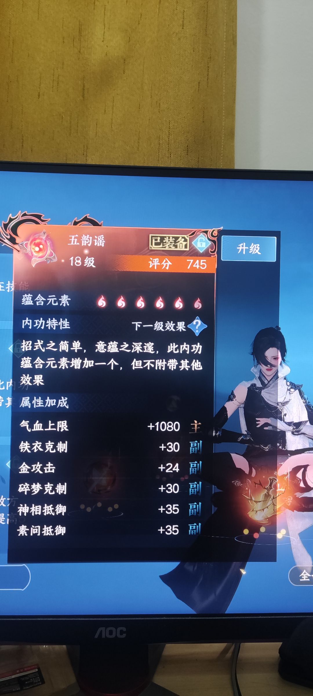 全服最差五韵谣!有没有更垃圾的 1