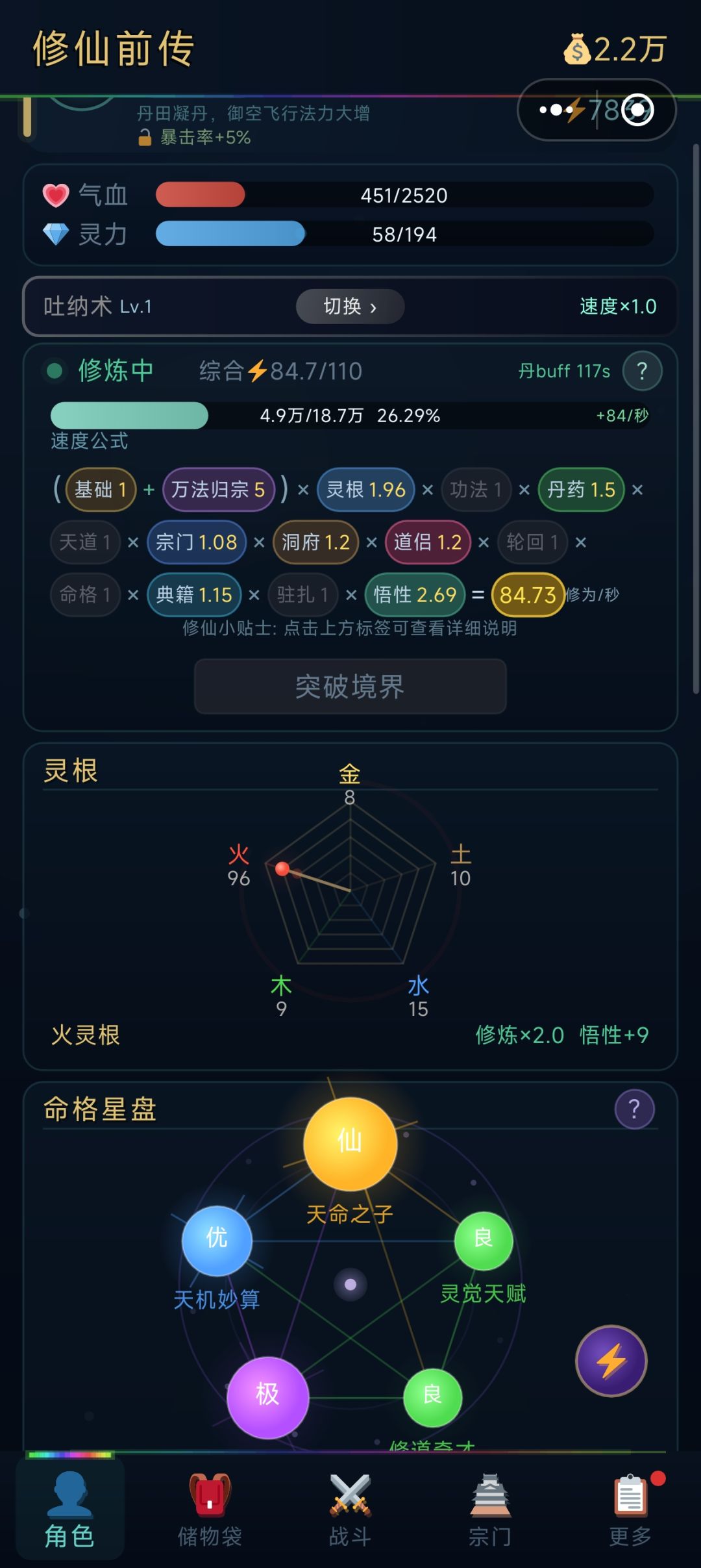 好玩 1
