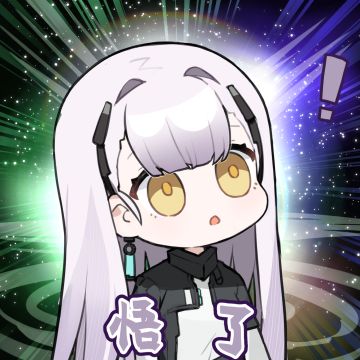 【表情包】现在为指挥官带来托洛洛表情包！