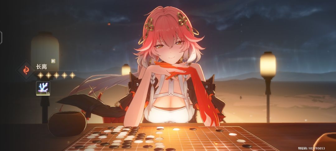 长离好美啊啊啊啊 2