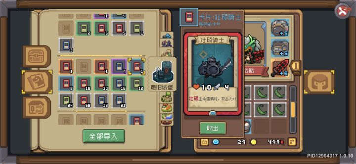 牛哇 5个小时一张卡截图