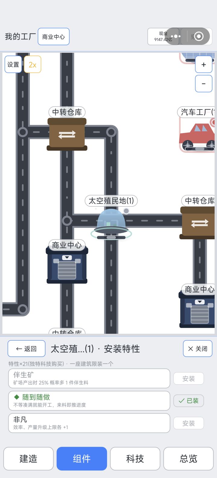 这个怎么没推进度截图