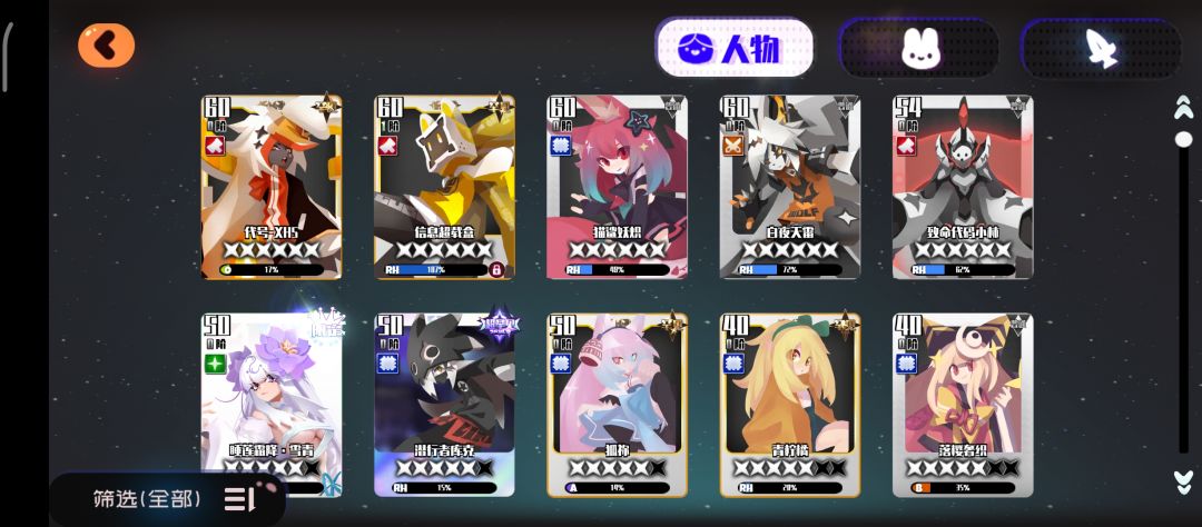 玩不懂了 1