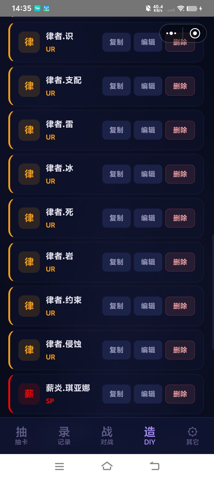 还缺什么审判级 3