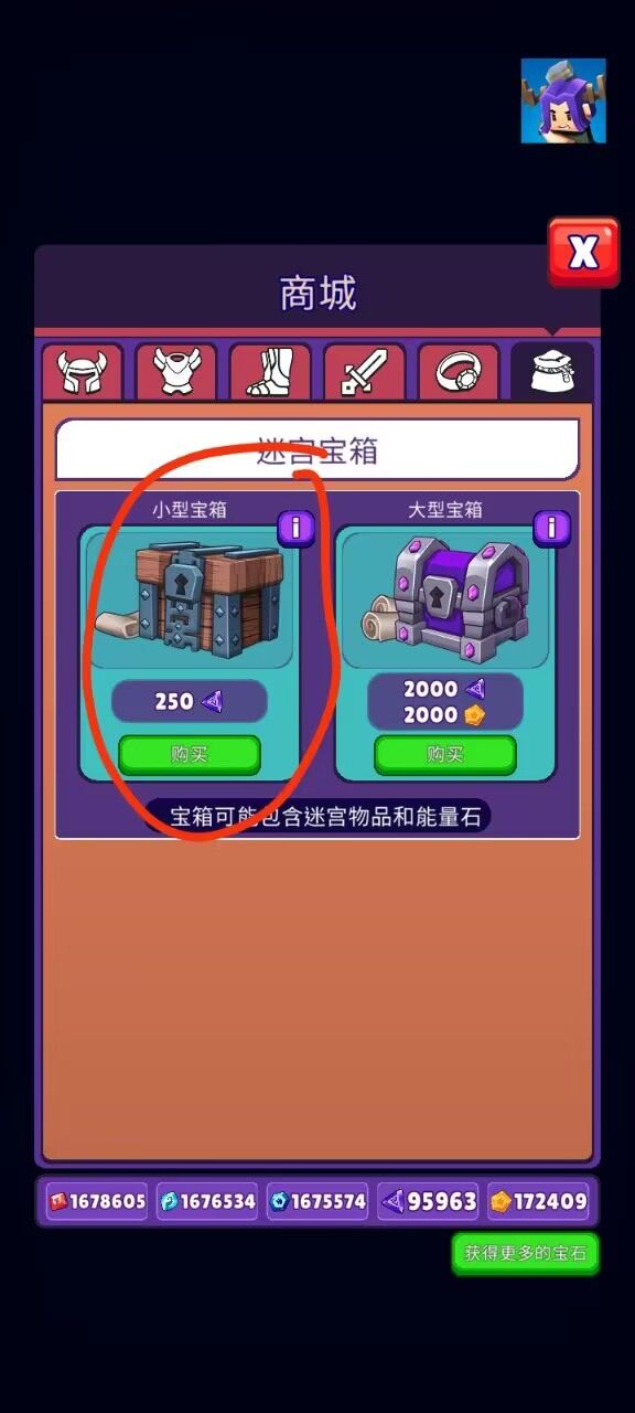 钻石材料 3