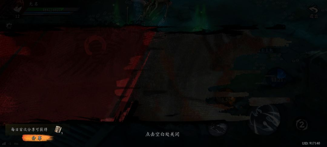 打卡!我的日常闯关! 1