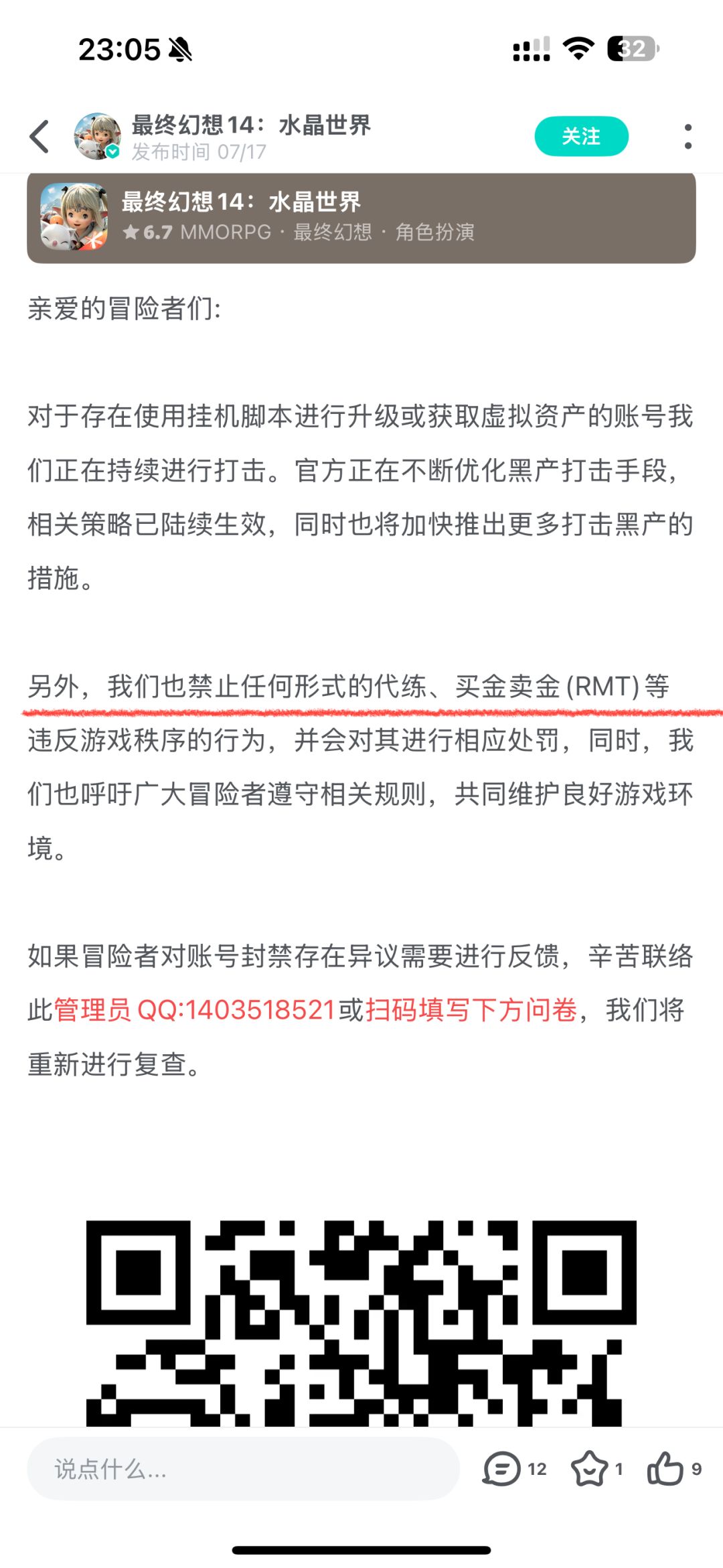 直接划重点 2