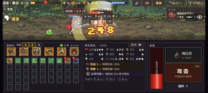 要打他147下怎么玩截图