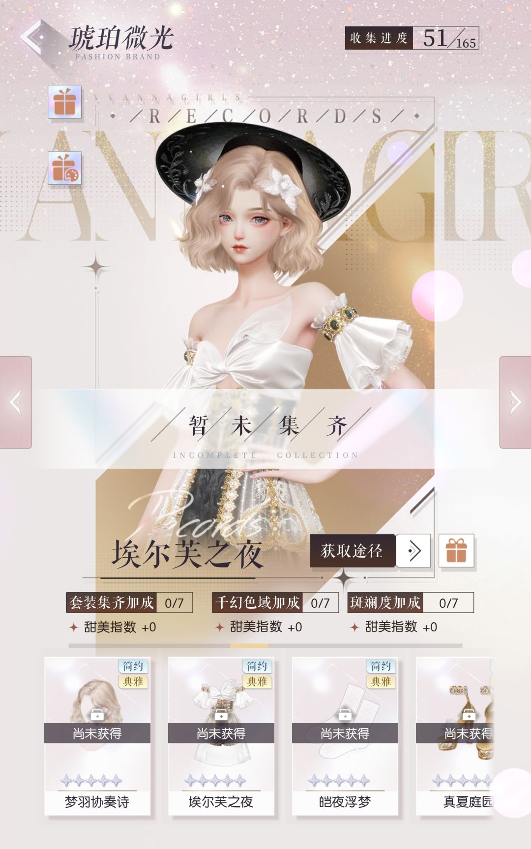 盘点一下国服没上的限六和双五 7