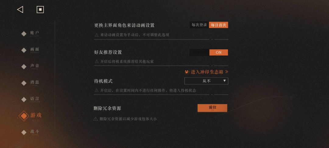 关于删除冗余资源 1