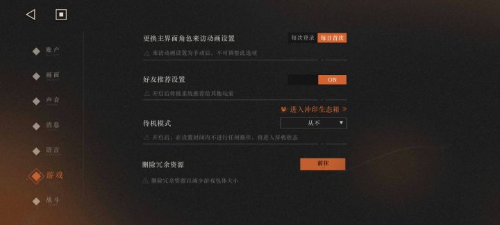 关于删除冗余资源截图