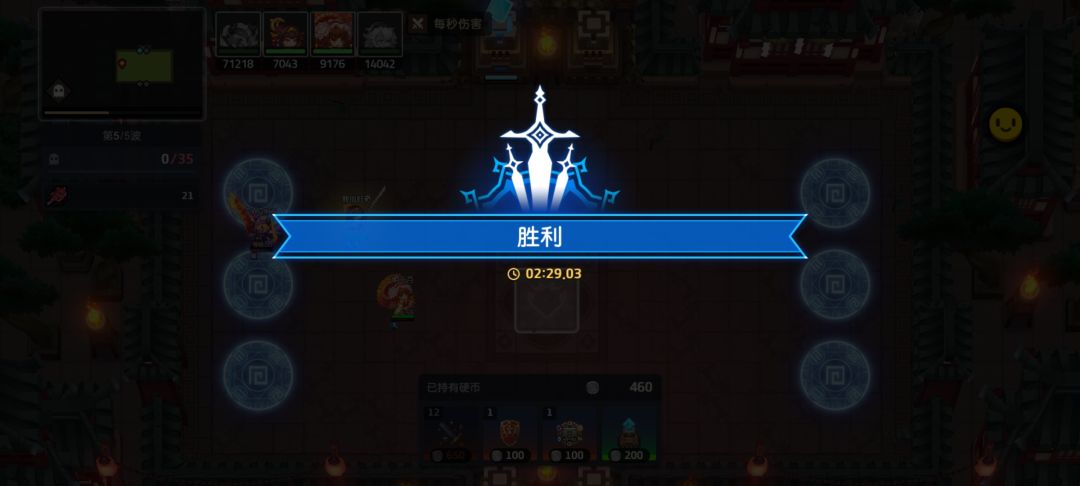 坎公设计师!这是什么逆天评分! 1