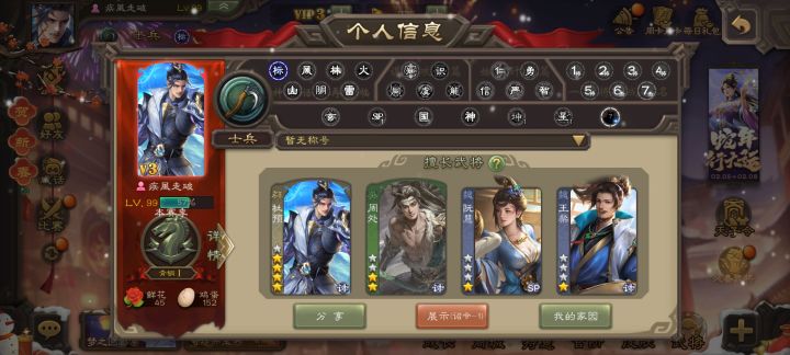 168买的亏了吗截图