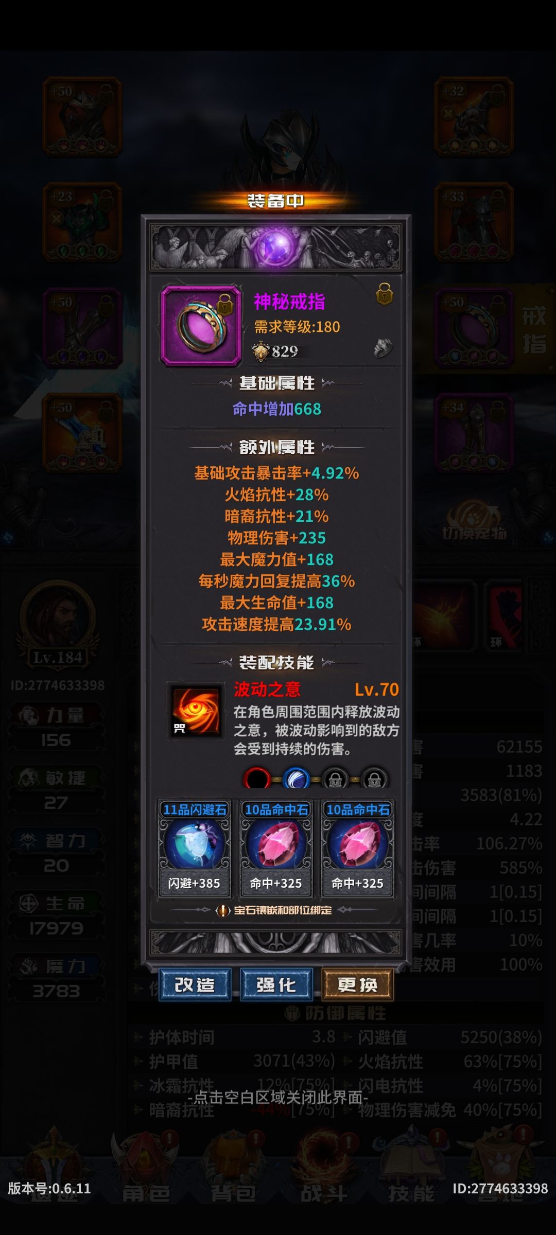 迷途200小时+流放9000小时+心得 3