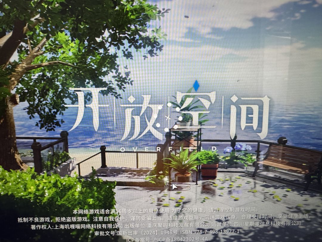 疯狂转转转 1