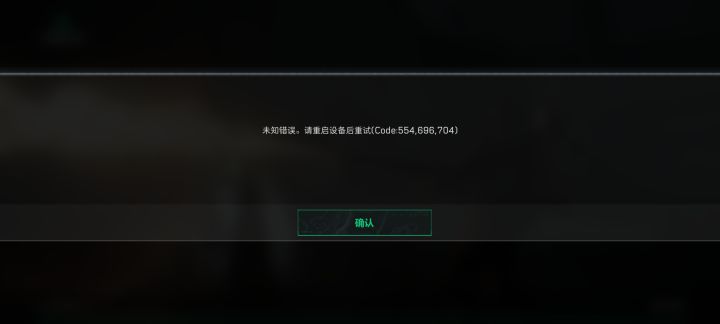 这这重启也没用，搞啥子截图