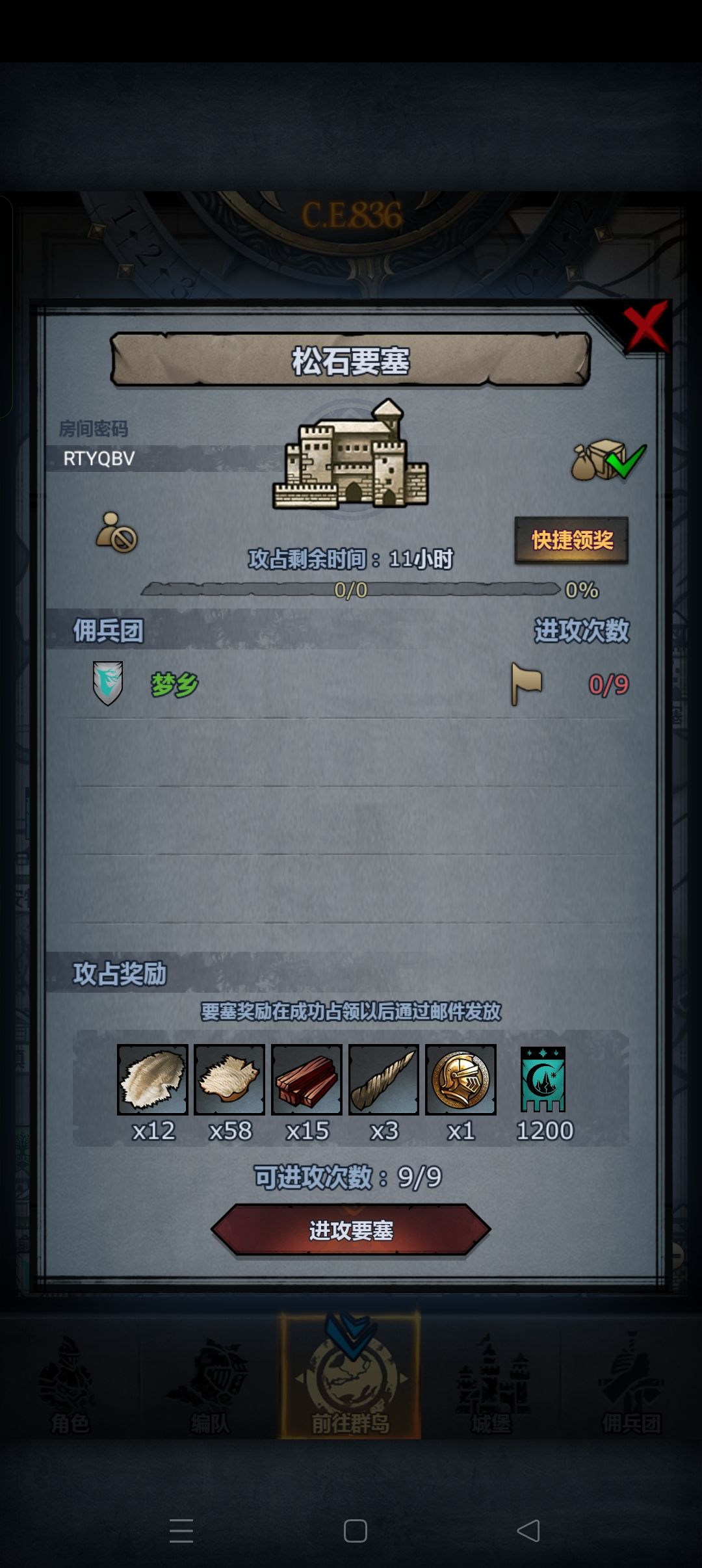 可摸，晚点收 2