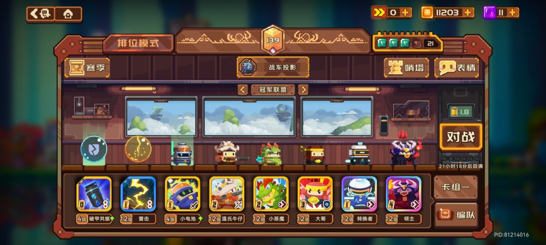 这对吗 2