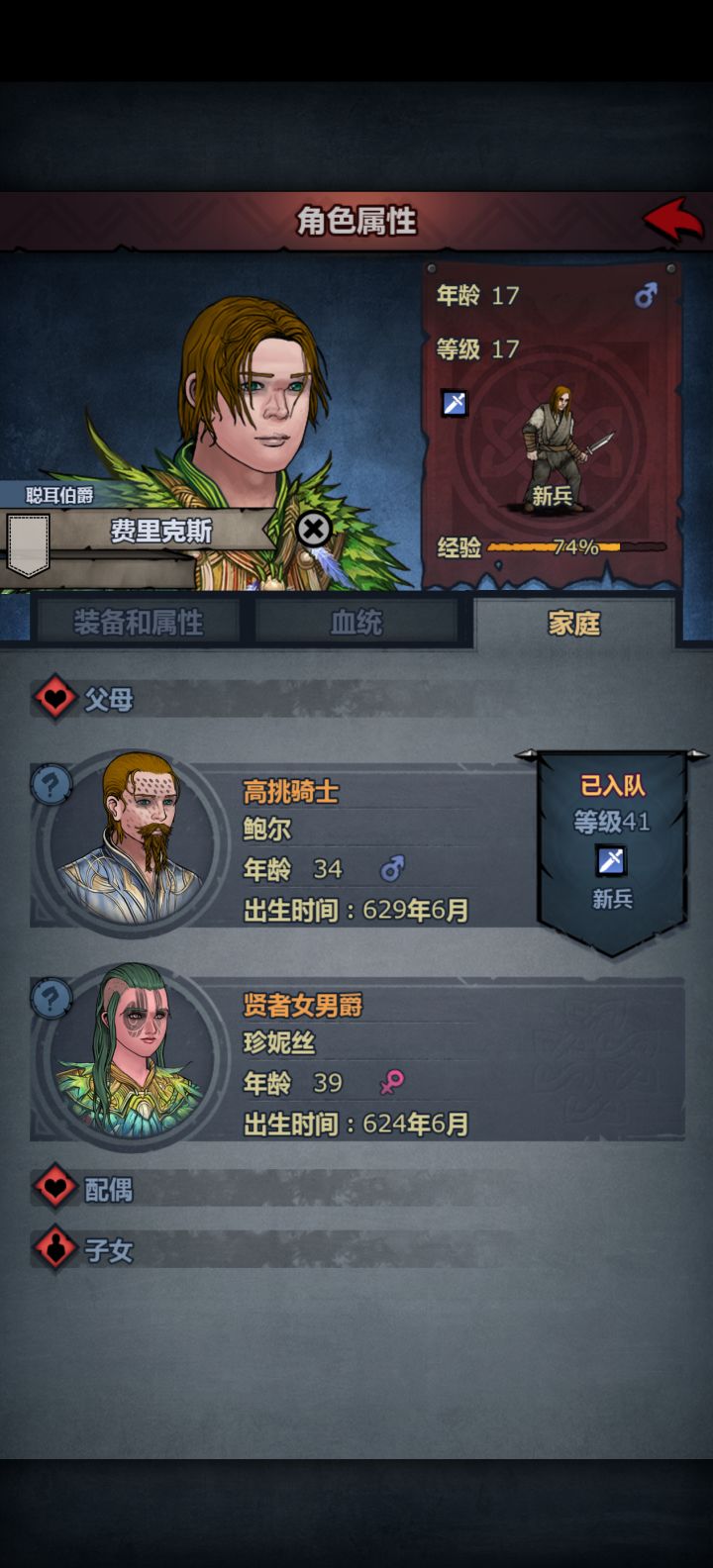 woc,隔壁老王截图