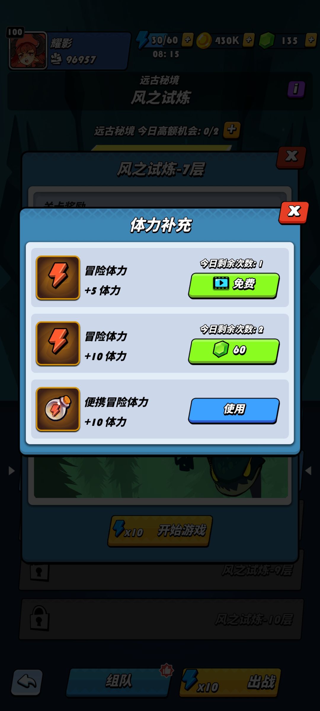 新bug? 2