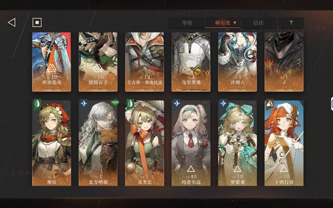 求助哇 2