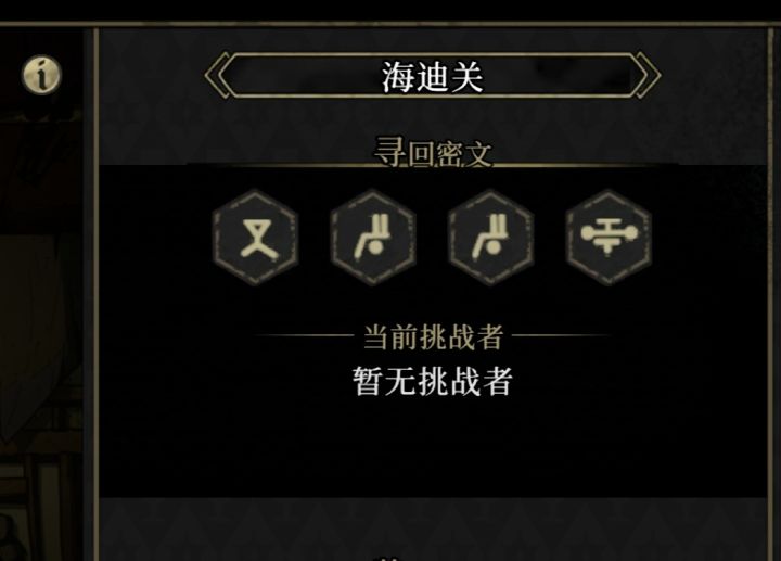 大佬救命截图