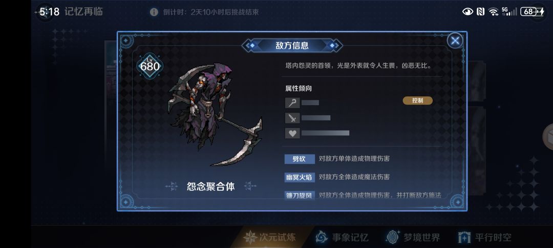 这难度真的抽象 2