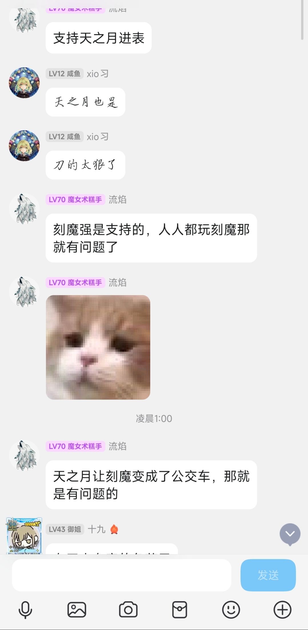 现在游戏王云玩家都这么逆天了吗 2