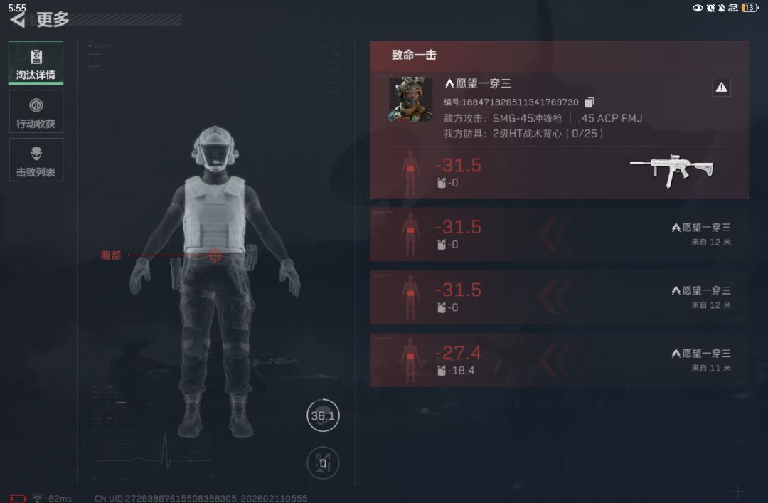 别黑盾了行不行 1