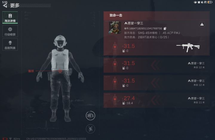 别黑盾了行不行截图