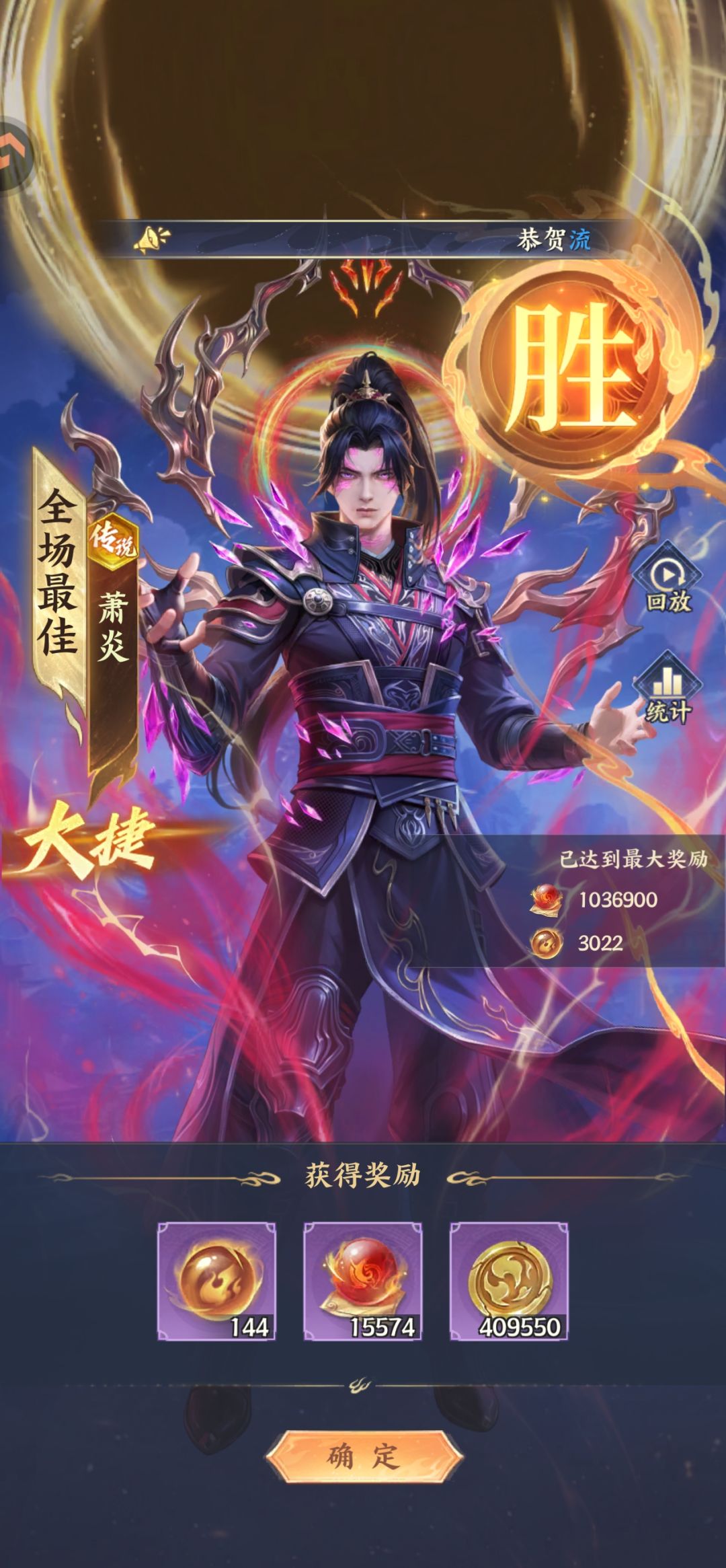 第46天试炼塔通关!追平零氪无虚无最快记录 1