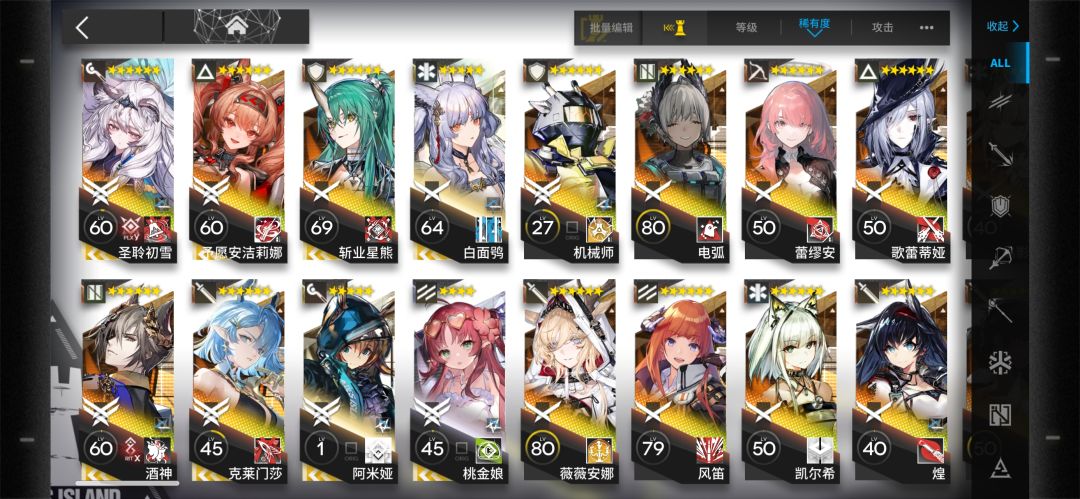 萌新问问 1