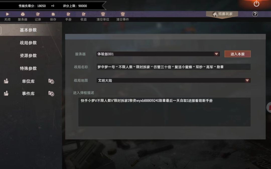 动态图片 1
