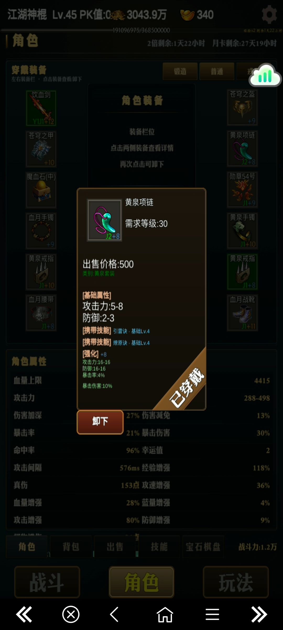 已实测,游戏很多随机性 1