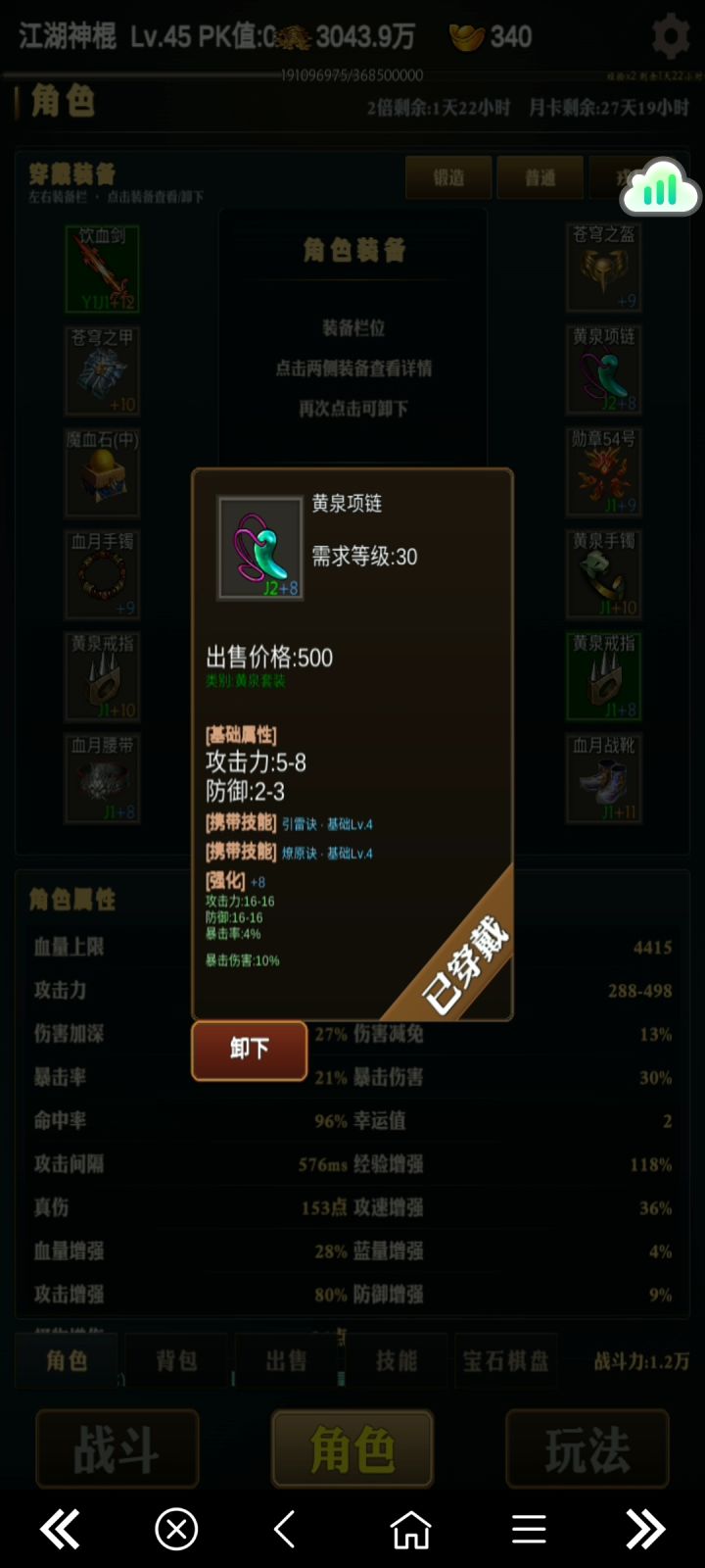已实测,游戏很多随机性截图