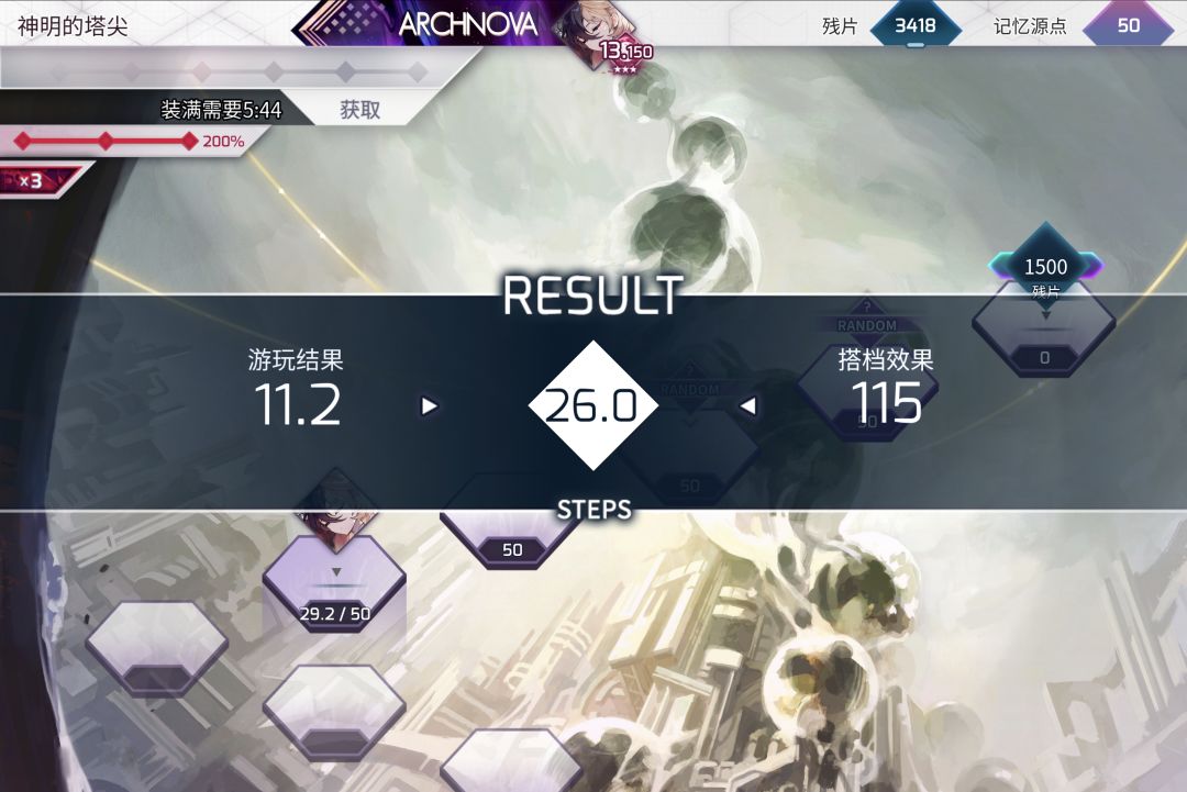 你这隐藏曲直接让觉醒摩耶爽吃加成啊 2