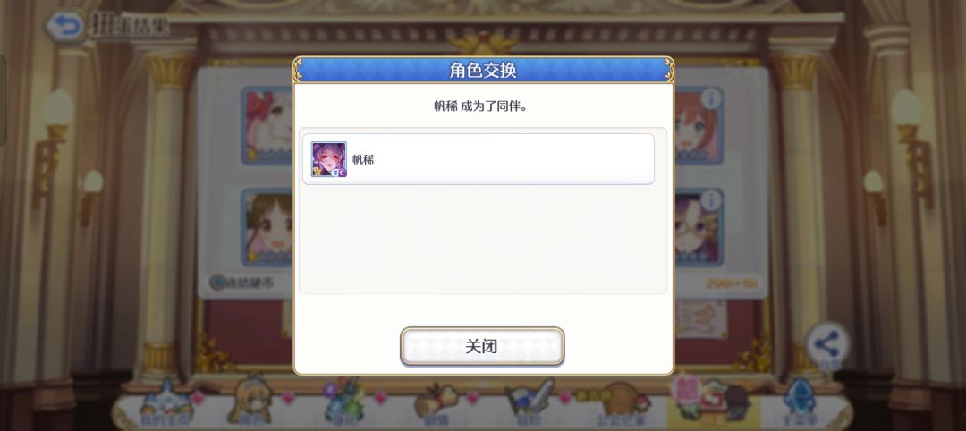 你知道我要说什么 3