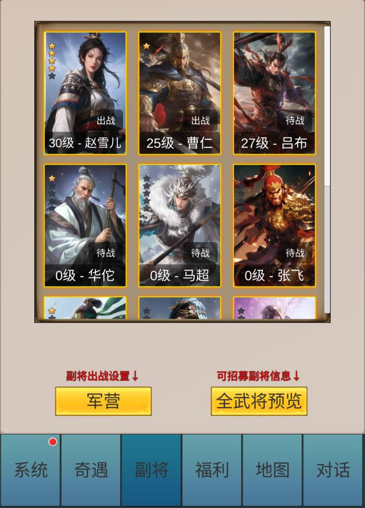 活动多多，玩家多多截图