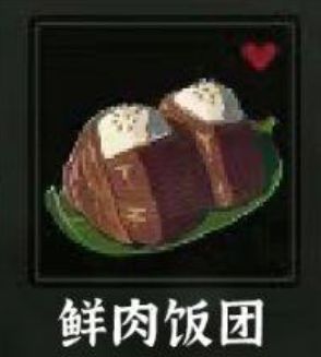 那些看到图片就想吃的游戏料理!! 4