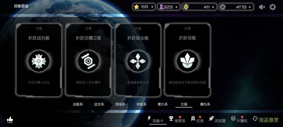 什么时候可以洗成支援流天赋 2